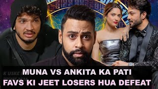 Bigg Boss 17 Live Today 17th Jan 2024 Review [upl. by Moule]