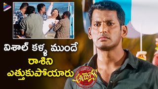 Raashi Khanna Gets Abducted  Ayogya Latest Telugu Movie Scenes  Vishal  KS Ravikumar  Parthiban [upl. by Elana]