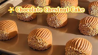 🍁🌰Cocoa Chestnut Cake recipe The taste of autumn🍁🍁🍁cake trending recipe baking [upl. by Catha646]