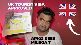 Uk 🇬🇧 tourist visa approved  How to get uk 🇬🇧 tourist visa step by step 2024 [upl. by Charlena]