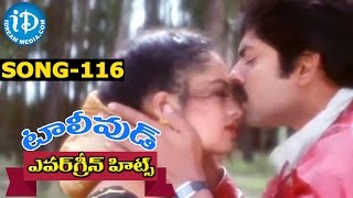 Taraka Ramudu Movie  Ivali Ivvalyna Video Song  Srikanth Soundarya  Shalimarcinema [upl. by Sammons854]