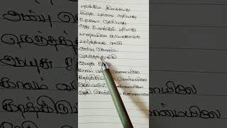 Kodiyile malligai poo song lyricsIlayaraja song80s love songshorts [upl. by Frida]