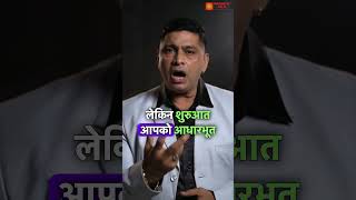 मैं बेहतर हूं मैं सबसे अच्छा हूं  magnetic Talk with Mahesh rai  2024  selfmadesuccess [upl. by Narton]