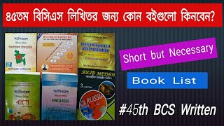 45th BCS Written Book List  ৪৫ তম বিসিএস লিখিত বুক লিস্ট [upl. by Vigen]