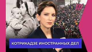 Похороны Навального реакция Запада Удар по Одессе «Супервторник» в США везде лидирует Трамп [upl. by Kcyred]