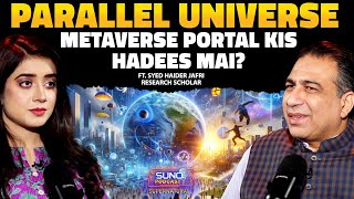 Reality of Parallel Universe in Islam  Metaverse Portal Ka Zikar Kis Hadees Mai  Ft Haider Jafri [upl. by Anav127]