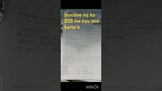 Insulin injection ko D25 IVF me kyu mix karte h [upl. by Reidid539]