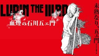 「AMV」 Lupin III Goemon Ishikawas Spray of Blood Way Down We Go Legendado 「PT BR」 [upl. by Yelmene]