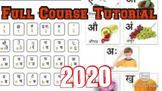 Learn Nepali Romanized Unicode Typing Full Course 2020 । Nepali Unicode Romanized Font । [upl. by Aisercal434]