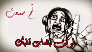 سكيلت لن تموت مترجمة  Skillet Not Gonna Die Arabic lyrics [upl. by Supple]