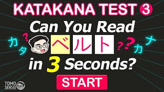 KATAKANA TEST 03 Japanese Words Quiz Katakana Reading Practice for Beginners Voiced amp PSounds [upl. by Harrell656]