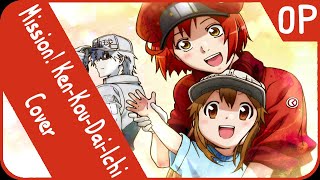 【Hataraku Saibou】「 Mission Ken Kou Dai Ichi」OP  Cover [upl. by Annairoc]