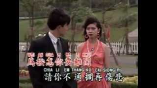 Hokkian Song  一條手巾仔 Ci Tiau Chiu Kin Na [upl. by Kciredec]