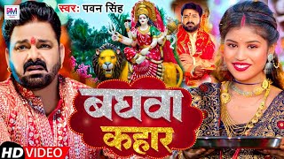 LIVE न्यू भक्ति नानस्टॉप गाने  पारम्परिक देवी गीत 2024  Bhakti Gana  Bhakti Song  Navratri Song [upl. by Ylluz126]