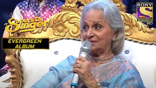 Waheeda जी हुई Fazil की Singing से Mesmerize  Superstar Singer S2  Evergreen Album [upl. by Aikram791]