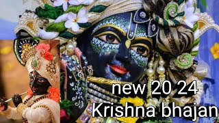 Aaj Menu Nach len De Krishna bhajan Shiv bhakti present [upl. by Geaghan]