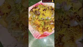 Ek aalo ki tikki 60 Rupe ki kbhi khayi h apne💓shorts chaatrecipe chaat bhala cooking trend [upl. by Wendt]