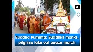 Buddha Purnima Buddhist monks pilgrims take out peace march  Bihar News [upl. by Sylram]