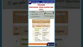 Previous Year Question Papers We Shine Academy [upl. by Ahsyekal895]