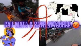 Gau Mata K Sath Atyachar  Gau Mata Ko Di Gaali Save Cow [upl. by Sussman]