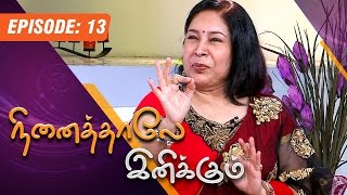 Ninaithale inikkum  01022015  Kovai Sarala Interview  Epi13 [upl. by Jeffy803]