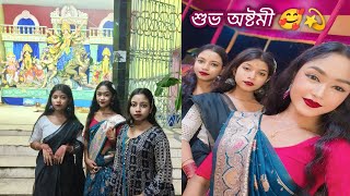 অষ্টমীর দিন বান্ধবী আর আমি মা এক সঙ্গে ঘুরতে গেলাম ☺️✨Paromita Lifestyle [upl. by Gaillard]