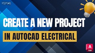 How to Create a New Project in AutoCAD Electrical  Gobeshona [upl. by Hein]