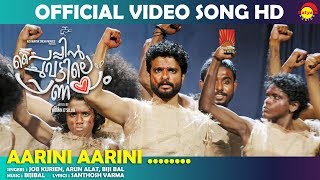 Aarini Aarini Official Video Song HD  Paipin Chuvattile Pranayam  Neeraj Madhav  Bijibal [upl. by Ednyl]