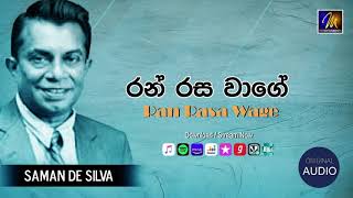 Ran Rasa Wage රන් රස වාගේ  Saman De Silva  Ernest Soysa  Hector Wijesiri [upl. by Evreh]