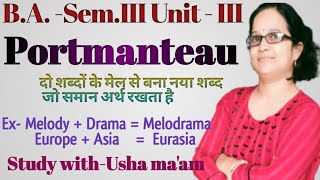 What is Portmanteau  I A Literary TermDrama PortmanteauI Portmanteau word amp Examples in Hindi [upl. by Palua]