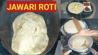 jawar ki roti belane ka tarika  bahut aasani se jawar Ki roti Aaj belana bataenge ज्वार की रोटी [upl. by Nnalorac]