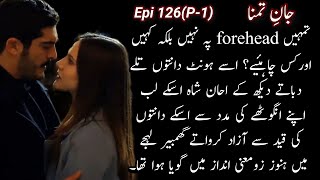 Jan e Tamanna by Alishey Khan🔥🔥Episode 126P1 [upl. by Susejedesoj859]