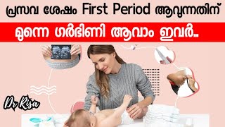 Can You Get Pregnant While Breastfeeding Natural Way To prevent Pregnancy after Delivery [upl. by Auhsuj]