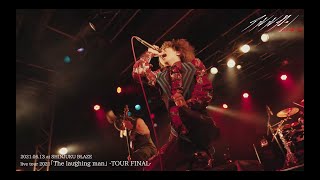 ΛrlequiΩ 20210613「The laughing man」TOUR FINAL TEASER [upl. by Melak]