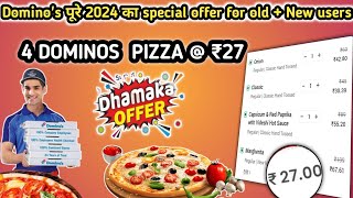 4 DOMINOS PIZZA in ₹27 मे😋🍕Dominos pizza offerDominos pizza offers for todaydominos coupon code [upl. by Rochette]