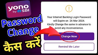 yono sbi password expired problem  sbi yono password change kaise kare  thesurya [upl. by Decato553]