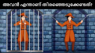 Episode 80  Chemical attack on the City  മലയാളത്തിലെ കടങ്കഥകൾ  Riddles in Malayalam [upl. by Brinkema606]