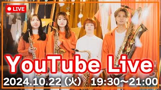 Pash saxophone ensemble Youtube Live [upl. by Eniamahs]