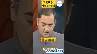 Rajiv Gandhi Speech rahulgandhi soniagandhi priyankagandhi narendramodi sharadpawar amitshah [upl. by Doley]