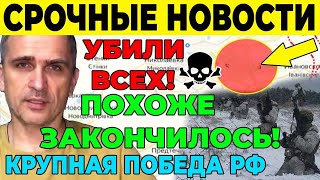 СВОДКА 21Ноября свежие новости Что происходит прямо сейчас [upl. by Enirak154]