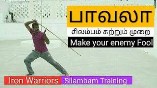 Silambam  பாவலா  சிலம்பம் சுற்றும் முறை  Silambam stick rotating [upl. by Skier]