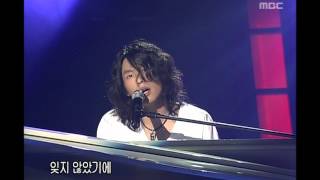 음악캠프  The Cross  Dont Cry 더 크로스  돈 크라이 Music Camp 20030712 [upl. by Ecnadnac]