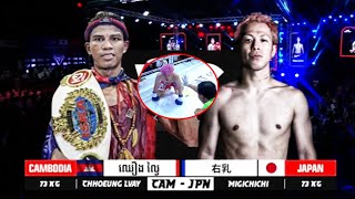 10052024 ប្រកួត Kick Boxing ជប៉ុនសន្លប់ធ្ងន់ ឈឿង ល្វៃ 🇰🇭vs 🇯🇵នីយីឈិឈិ [upl. by Aidiruy]