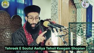 Molana Gowhar Raza Qadiri sob At Markazi jamai masjid Keegam [upl. by Laurance]