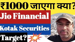 Jio Finance Latest News  Jio Financial Share  Jio Financial Services Share latest News [upl. by Yelsnia]