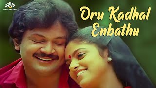 Oru Kadhal Enbathu  Chinna Thambi Periya Thambi Movie Songs  SPB S Janaki [upl. by Eiramadnil]