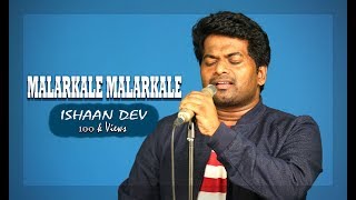 MALARGALE MALARGALE  ISHAAN DEV  A R RAHMAN [upl. by Tenn]