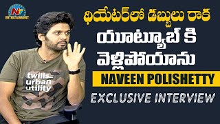 Naveen Polishetty Exclusive Interview  Jathi Ratnalu  NTV Entertainment [upl. by Taran]