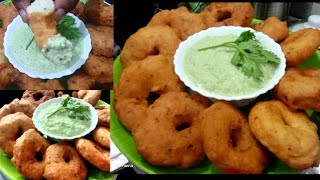 How to makequotUyunn vadaquot😋Uyunn vadaAUSINANS VLOG [upl. by Brantley]