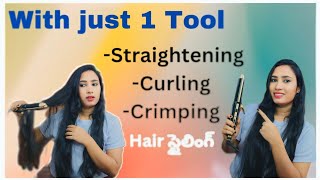 3in1 Vega Hair Styler Straightener  Review  Demo  Perfect for Straightening Curling amp Crimping [upl. by Hcurab]